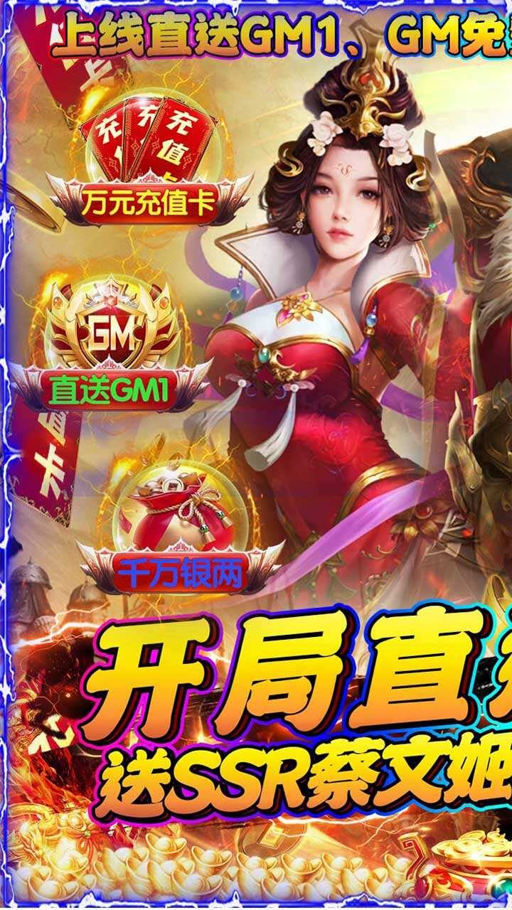 魔塔与英雄手游3