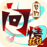 梦幻问情超v版新服