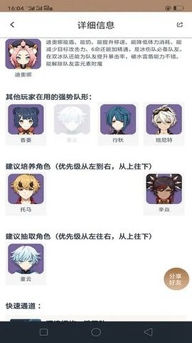 椰羊cocogoat手机版3