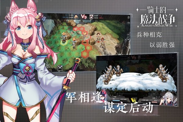 骑士的魔法战争无限钻石4