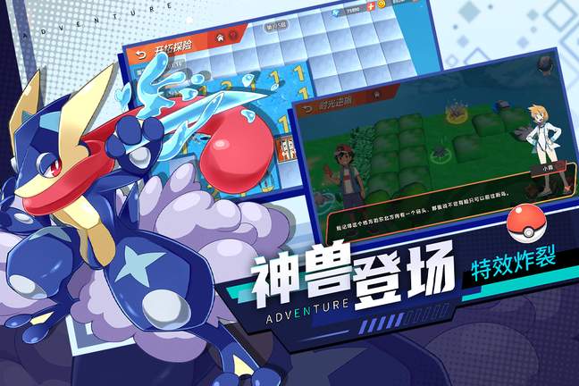 喵喵爱冒险正版1