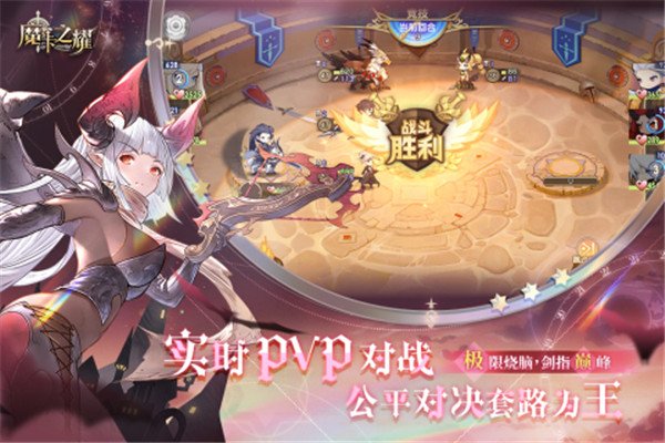 魔卡之耀安卓版附礼包码2