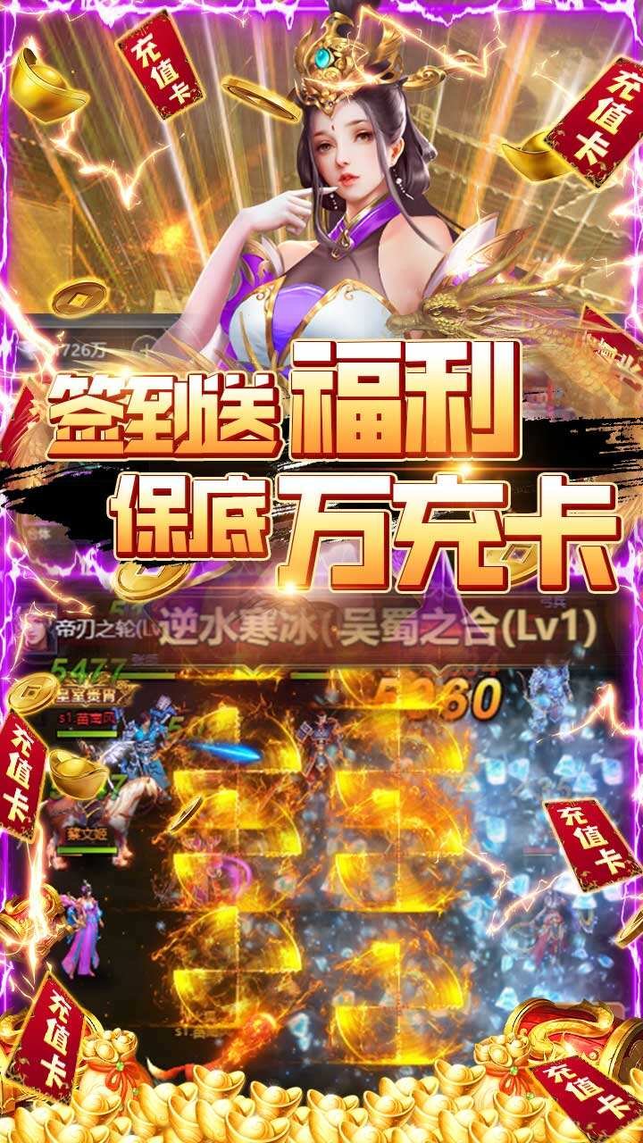 魔塔与英雄手游1